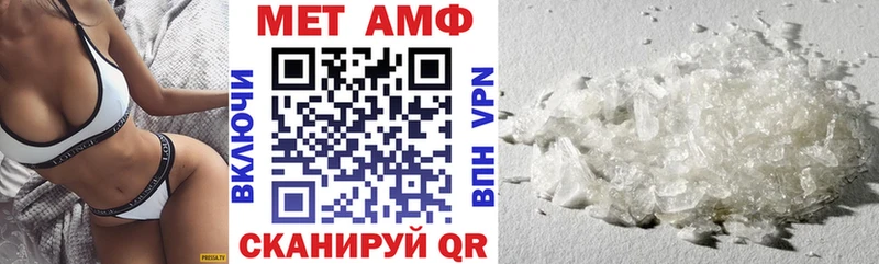 Amphetamine 97%  Заринск 