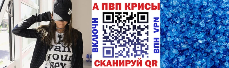 mega ссылка  где найти наркотики  Заринск  Alpha PVP VHQ 