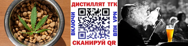 Cannafood марихуана  Заринск 