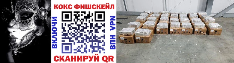 КОКАИН Колумбийский  Заринск 