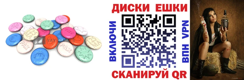 гидра как войти  Заринск  Ecstasy Cube 