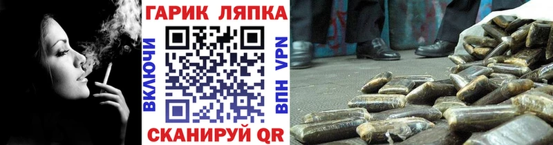 ГАШИШ Ice-O-Lator Заринск