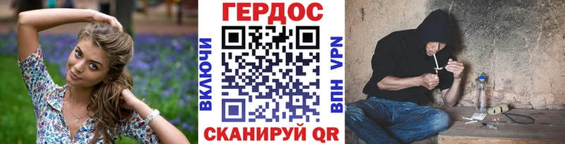 ГЕРОИН гречка  Заринск 
