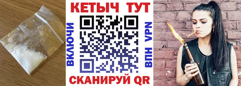 КЕТАМИН VHQ  Заринск 