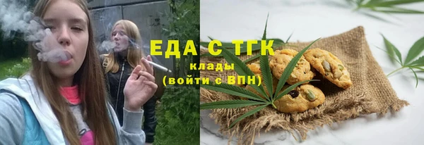 MESCALINE Гусь-Хрустальный