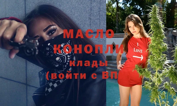 герыч Гусиноозёрск