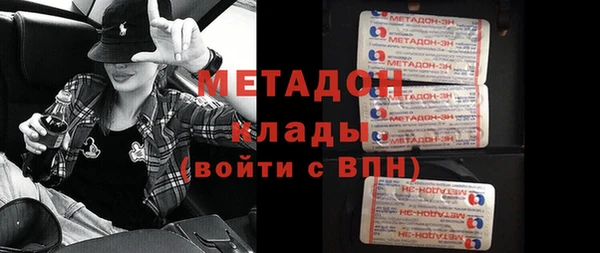 mdpv Гусев