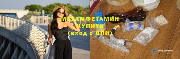 скорость mdpv Дмитровск