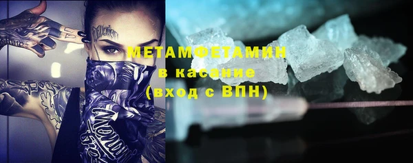 герыч Гусиноозёрск