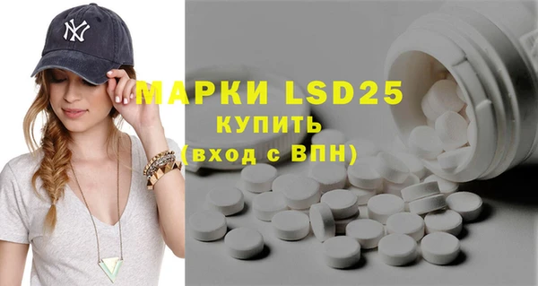 mdpv Гусев