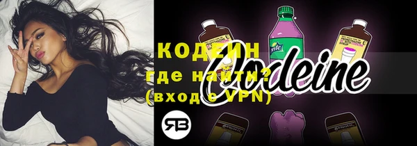 MESCALINE Гусь-Хрустальный