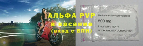MESCALINE Гусь-Хрустальный