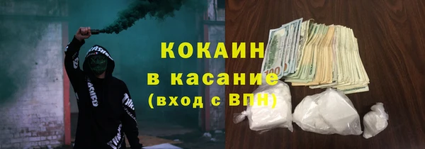 MESCALINE Гусь-Хрустальный