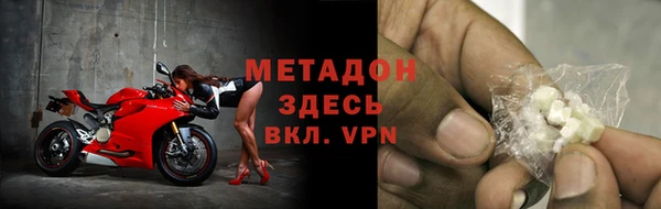 mdpv Гусев