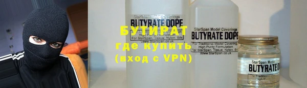 скорость mdpv Дмитровск