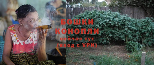 герыч Гусиноозёрск