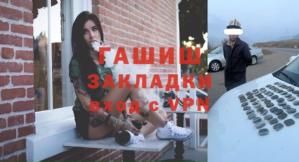 герыч Гусиноозёрск