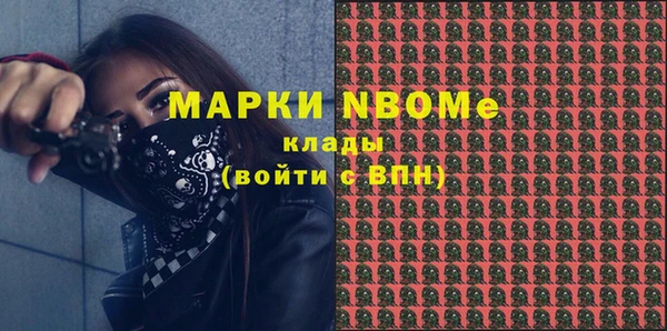 герыч Гусиноозёрск