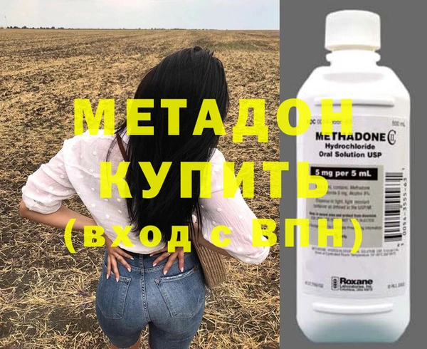 меф Дмитров