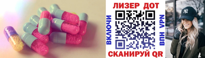 ЛСД экстази ecstasy  купить  цена  Заринск 