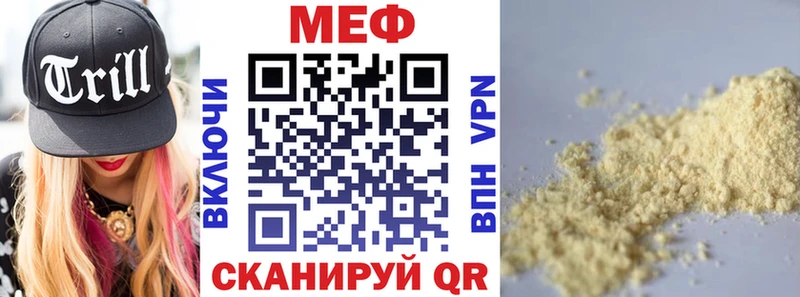 где купить наркотик  Заринск  Меф mephedrone 