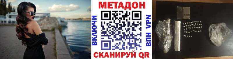 Метадон кристалл  продажа наркотиков  Заринск 