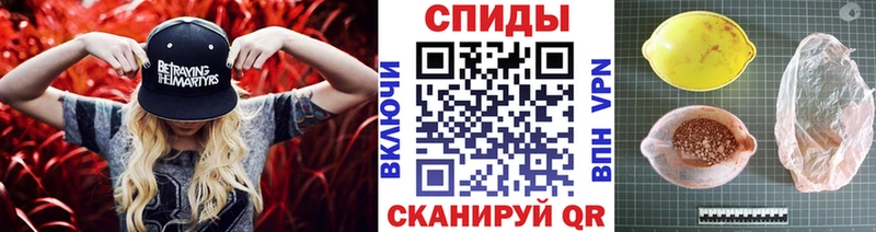 Первитин пудра Заринск