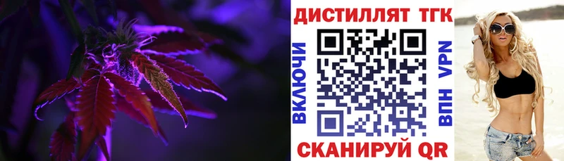 kraken зеркало Заринск ТГК вейп